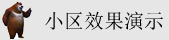 男女操逼免费网站
